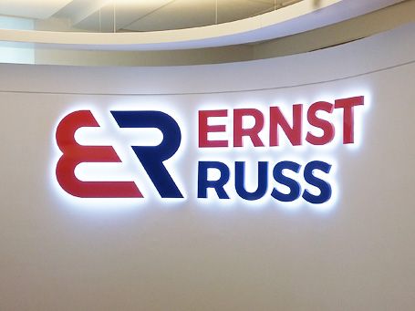 Einzelbuchstaben als Rückleuchter Ernst Russ